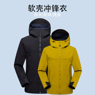 Breathable Hiking Jacket, Camping Style Warm, Waterproof and Windproof Soft Shell Jacket, Outdoor Fleece Mountaineering Jacket, Special for Mountaineering and Hiking