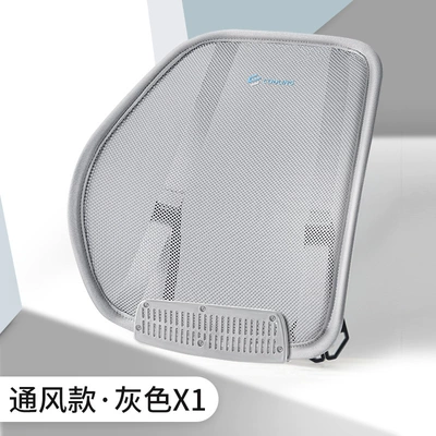 seat waist massage backrest – Waist support - gray-ventilation-model-double-blower