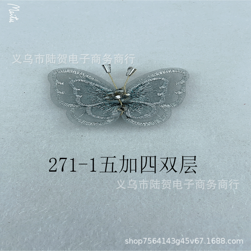 未标题-271-1五加四双层金肚