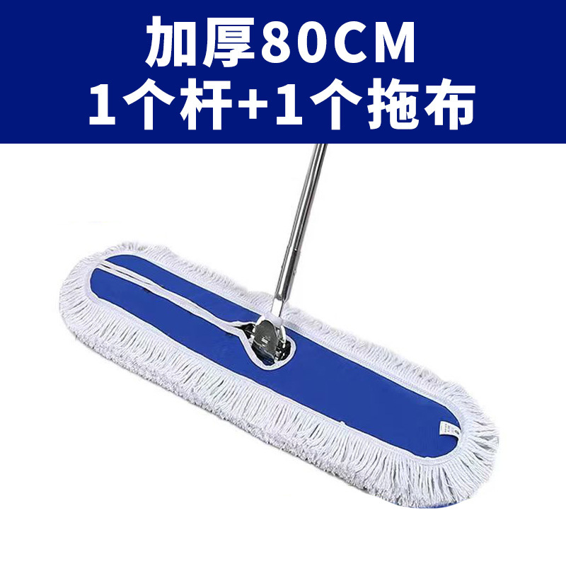 80CM1 극 1 걸레