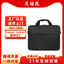 跨境手提公文包笔记本电脑包14-16英寸大容量商务防水单肩斜跨包