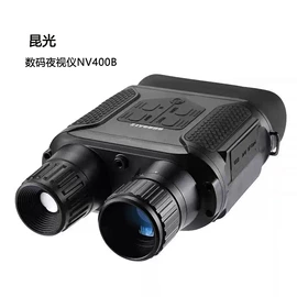 望远镜;夜视仪;户外夜视仪
