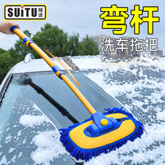 Soft Extendable Car Wash Brush, Non-Damaging to Car Paint, Special Tool for Car Washing and Wiping