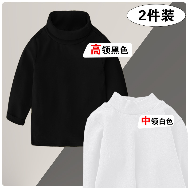 하이 칼라 블랙 + 미드 칼라 화이트