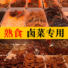 ������ʳ±��չʾ��±ζ�����ܰ����ϰ�ɫ����������������������