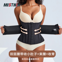 2025收腹带女运动健身塑身超紧身产后收小肚子显瘦双层腰封束腰带
