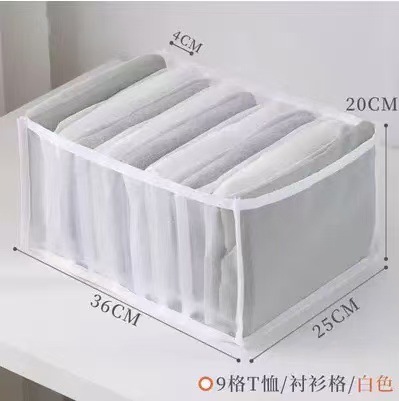 흰색 대형 7 그리드(36*25*20)