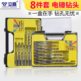 Lichang electric hammer drill multifunctional 8-piece round shank, two pits, two grooves, four pits, square shank, 5 6 8 10 12 impact drill