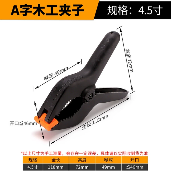 A -character clip 4.5 inches