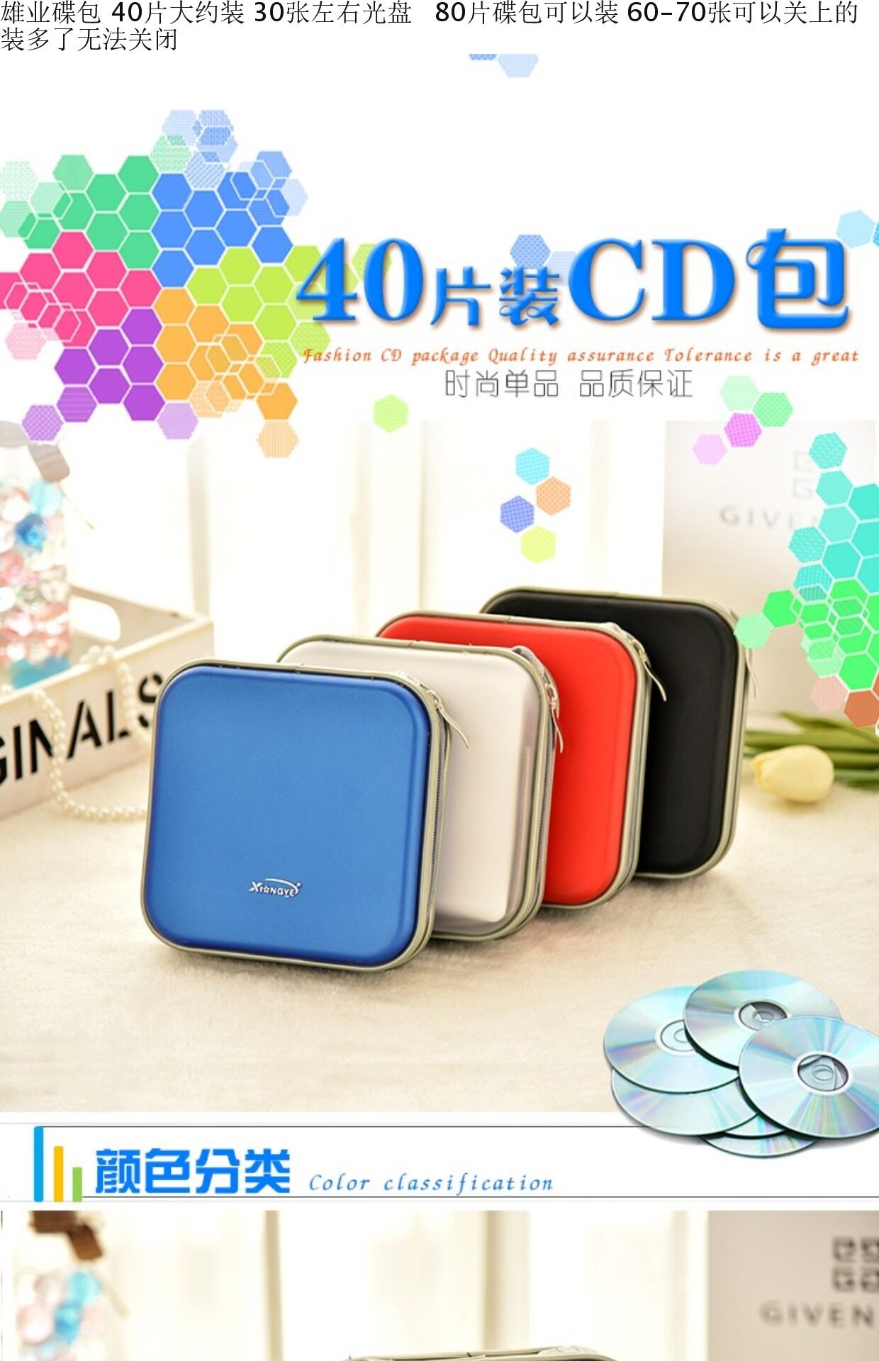 Suitable for Xiongye, CD case, disc case, car storage box for CDs, car DVD disc case, car-mounted storage box