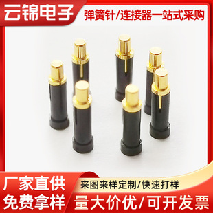 pogopin connector spring pin thimble copper gold-plated mobile phone charging antenna signal detection male and female probe