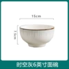 Time -time gray 6 -inch noodle bowl