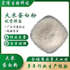 植物性饲料;动物性饲料;氮肥