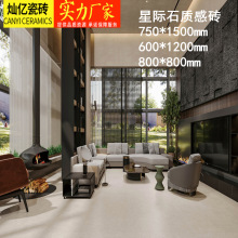 ϸ������¹�ש750x1500�Ǽ�ʯ��ש�Ƶ깤��ש�����ذ�ש800*800