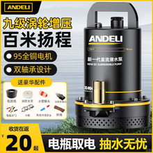 ֱ����ˮ�ü��ó�ˮ�C�ƿ܇ͨ��12V24V48V60V72V���