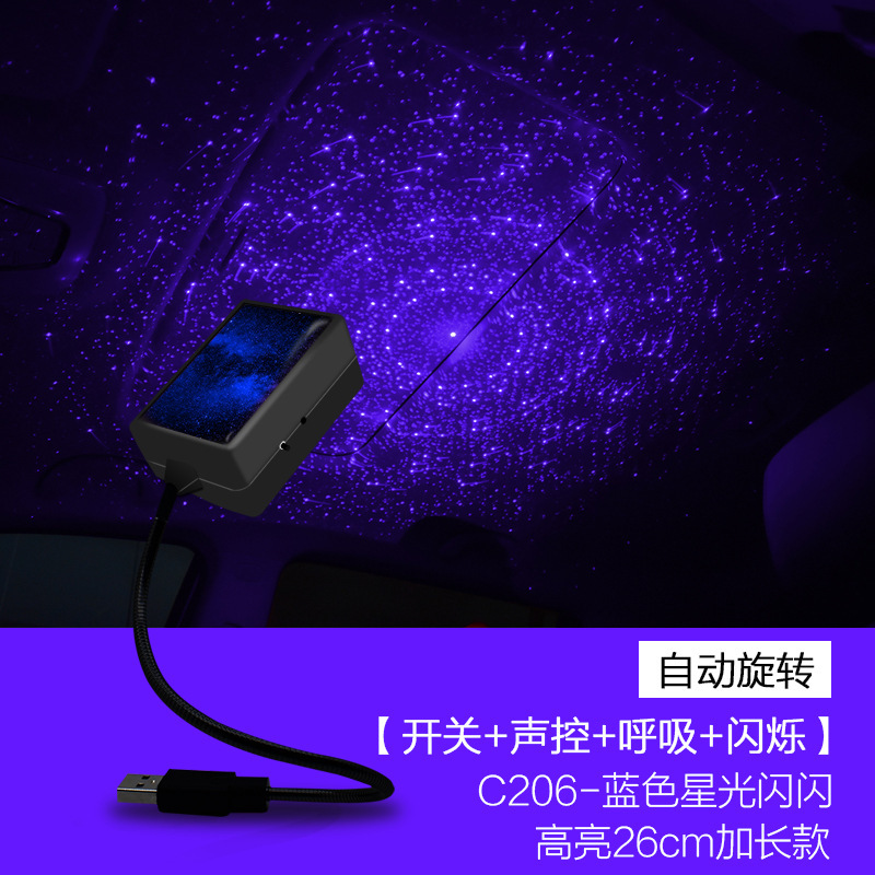 Lámpara de atmósfera de automóviles Lámpara de estrella USB Lámpara de cielo dinámica láser de proyección de techo de estrella decoración interior