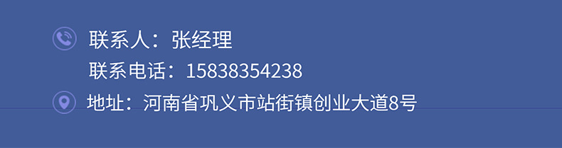 颚破机-恢复的_18