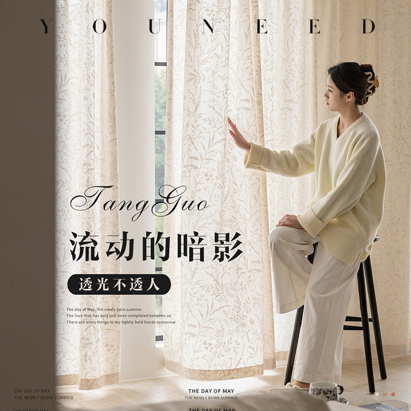 Mirror Yarn Curtain Sunscreen Heat Insulation Yarn Curtain Shading 2025 New Living Room Window Screen Balcony Shading Transparent