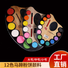 �S��ֱ�N 12ɫ���R���� ��̖�{ɫ�P��� ���wˮ����� �h���o��