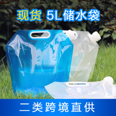 Portable Large Capacity 10-Liter Collapsible Water Bag for Outdoor, Farm Vehicle, Travel, Camping, and Water Storage