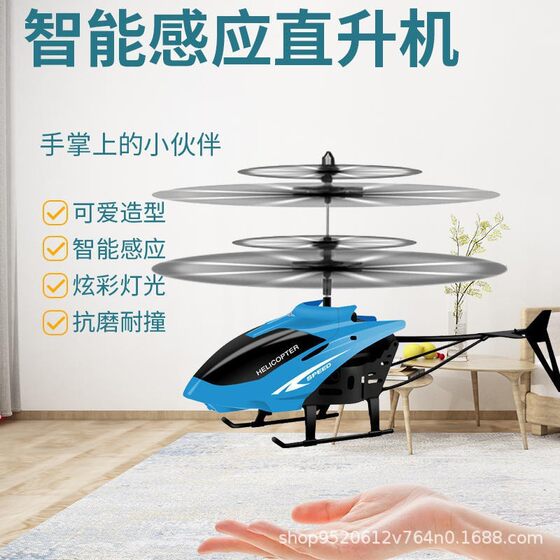Mini children's remote control aircraft gesture induction stall hot selling toys new exotic toys helicopter wholesale