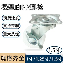 1.5���PP�f���_݆�Ȅx M8�z�U/8&times;38��U��܇������o��С݆��