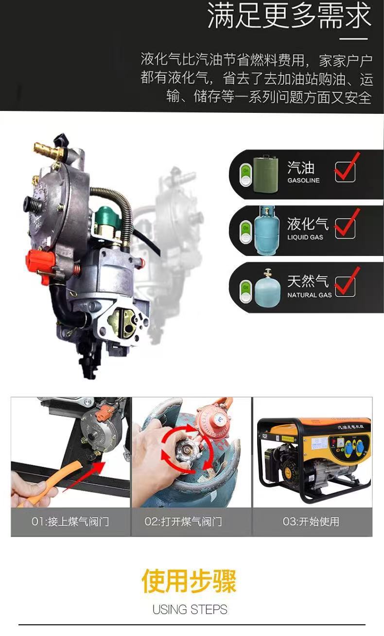 In-stock generator 220V 5KW 8KW outdoor open-frame low-noise single-phase three-phase dual-voltage gasoline generator