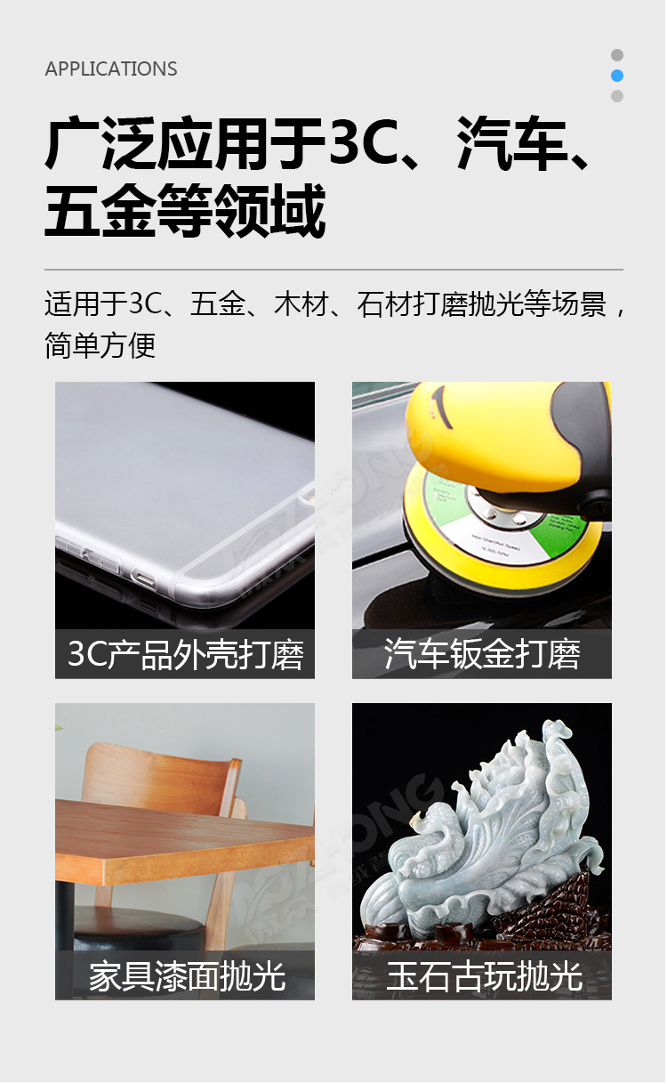 A275背绒砂纸详情图