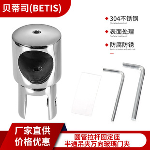 304 stainless steel flange fixing seat/shower room cover 19/25mm pipe cover/round pipe fixed flange wall cover pull rod