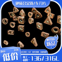 ㊵ƬӲ|Ͻ܇Ƭ60°P/Ӳu䓵S136/316L