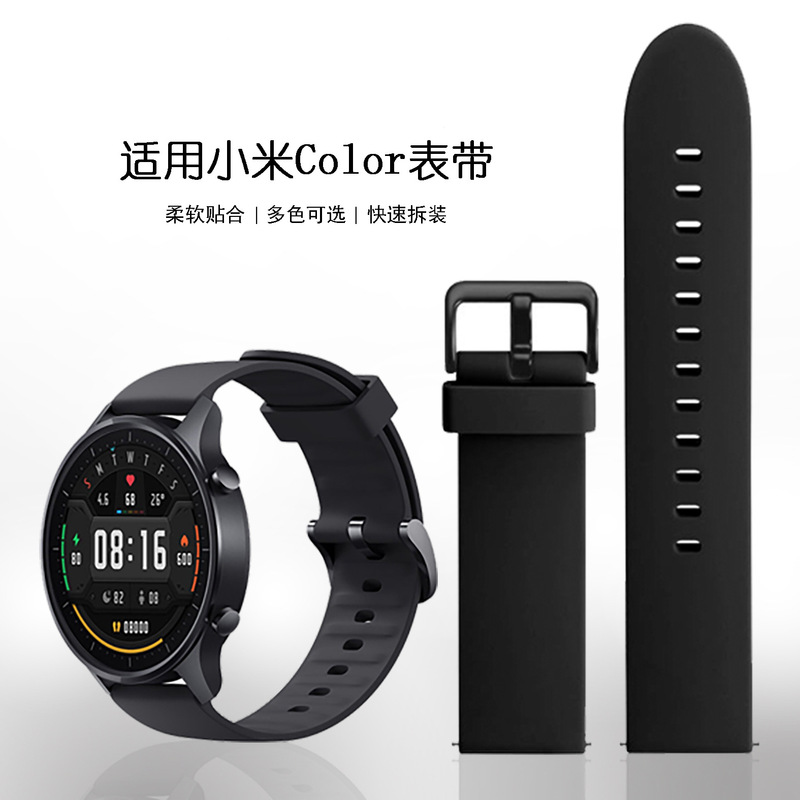 For Xiaomi Watch Color Silicone Strap Xiaomi Color2 Smart Sports Watch 22MM Silicone Strap For Xiaomi Watch Color Silicone Strap Xiaomi Color2 Smart Sports Watch 22MM Silicone Strap