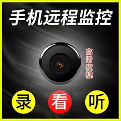 24時間ハイビジョン無線カメラの電源が切れています。