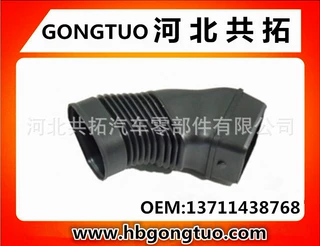 厂家供应日系韩系美系德系汽车空滤器进气胶管 13711438768