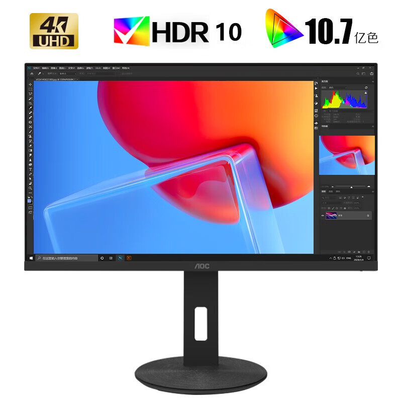 Aoc 32inch U32N10 Desktop Computer Monitor 4K Design Screen Hdr Lcd 2K External Notebook