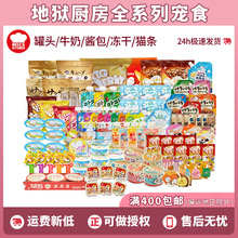 �تz�N��ȫϵ�����u��ʳ�����ͱ�؈����ʳ��؈�l�̗l�u��С�؃���