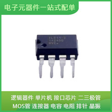 ԭʼоƬ��װIL611-2E PDIP-8ͨ����ƵUSB�շ�����������̫���ź�