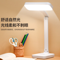 台灯护眼触摸调光调色书桌宿舍充插电学生学习儿童卧室床头灯批发