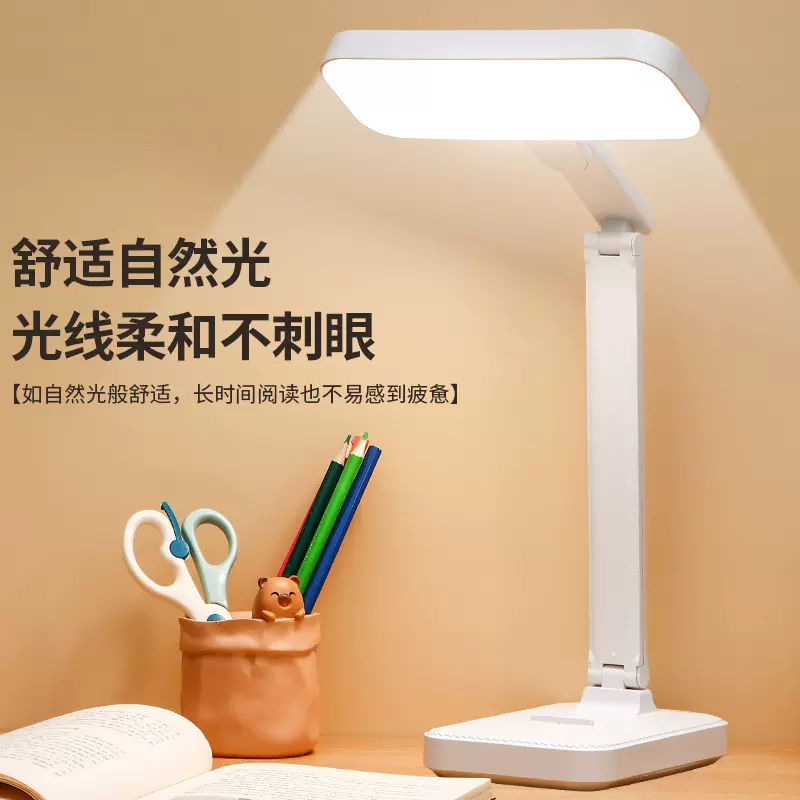 台灯护眼触摸调光调色书桌宿舍充插电学生学习儿童卧室床头灯批发