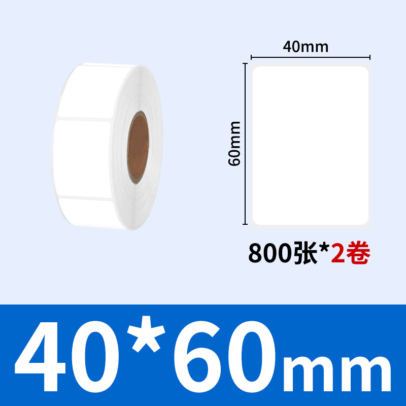 Papel de Etiquetas Autoadhesivas de Papel de Cobre Sakura Aili, Papel de Impresión de Etiquetas de Código de Barras Blanco, Etiqueta de Cobre Personalizada image 10
