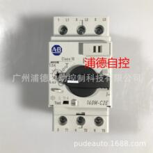 Allen-Bradley�՚��_�P140M-C2E-B10-KYȫ��ԭ�b�M��