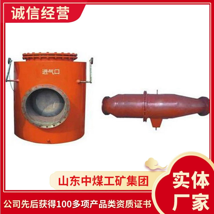 Оптовая продажа устройств против обратного огня и против обратного газа типа GFQ. Устройство против обратного огня и против обратного газа. Пожалуйста, свяжитесь с нами для получения устройства против обратного газа.