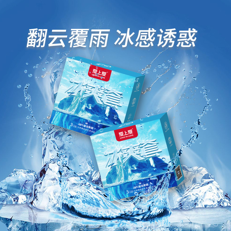 Hainuo Ultra-Thin Latex Condoms, Hyaluronic Acid Lubricated, 3-Pack — detail image 17