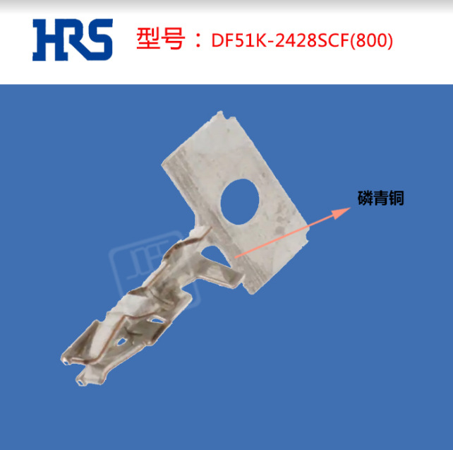 HRS ���� DF51K-2428SCF(800) �������� 24-28AWG �ձ�HIROSE��Ʒ