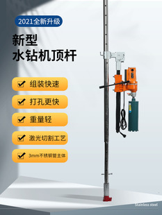 Universal Rhinestone Machine Stand Dongcheng Rhinestone Machine Push Rod Bracket No-Drill Desktop Rhinestone Machine Hydraulic Push Rod Support Rod