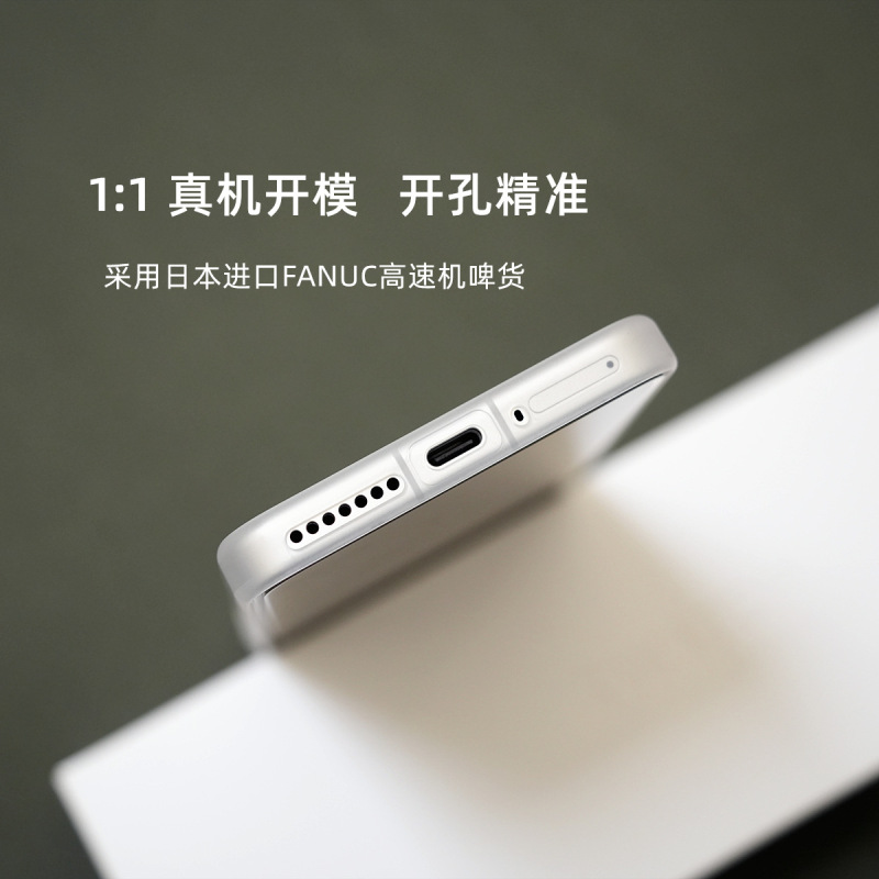 Xiaomi 15spro 携帯電話ケースに適した超薄型 PP ケース 15 Pro つや消しハードケース、ボタン付きオールインクルーシブ保護カバー|undefined