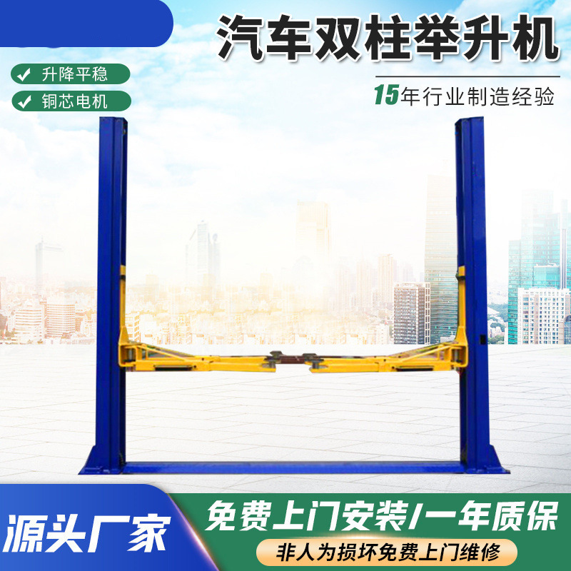 出口龙门框架双柱两柱四柱举升机汽车升降机龙门举升机