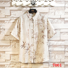 �͹��Ї��L�����r������ʽ�P�����r����7001-7012��540