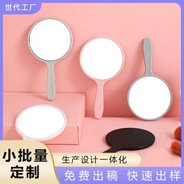 美发梳;其他美妆工具;化妆镜