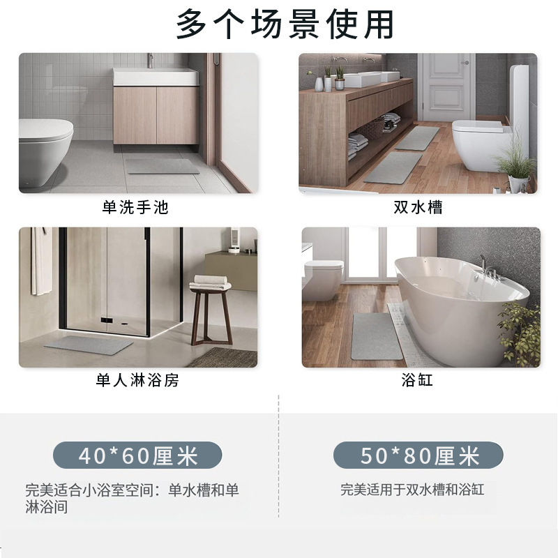 珪藻土吸水マット キッチンマット 浴室マット 玄関マット 速乾性 浴室吸水フロアマット 滑り止め 抗菌|undefined