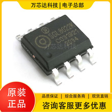 SGL8022K 贴片 SOP8 两通道触摸按键控制芯片 SIGMA希格码 触摸IC